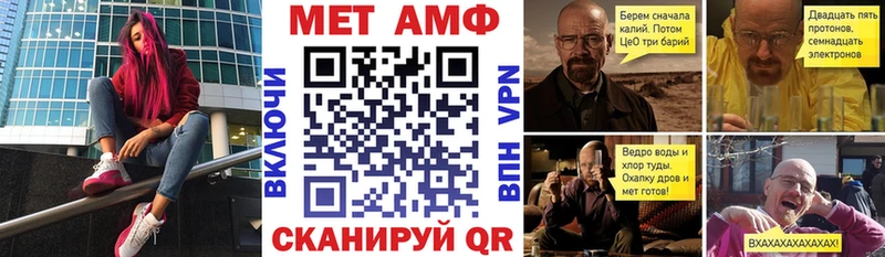Амфетамин Premium Вилючинск