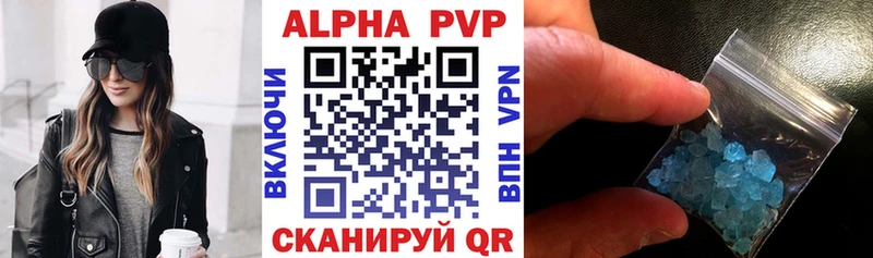 Alpha-PVP СК КРИС  Вилючинск 