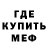 КЕТАМИН ketamine nero rottwailer