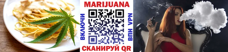 где продают наркотики  Вилючинск  Canna-Cookies марихуана 