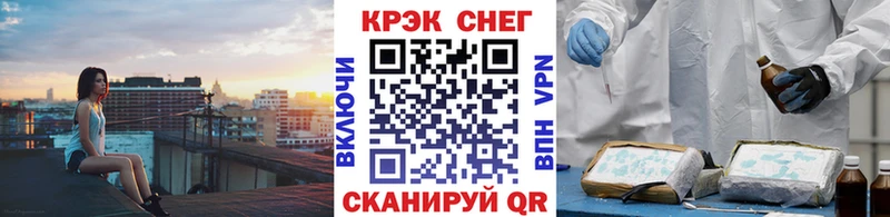 Кокаин Fish Scale  Вилючинск 