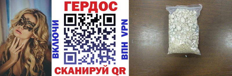 что такое наркотик Вилючинск ОМГ ОМГ маркетплейс Героин белый