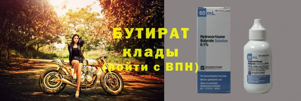 амф Балахна