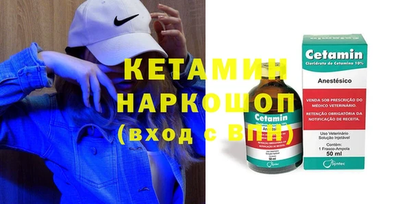 бутират Балабаново