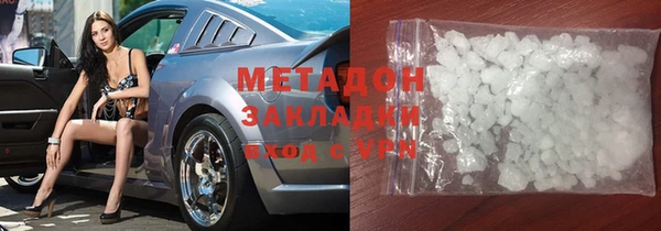 стаф Баксан