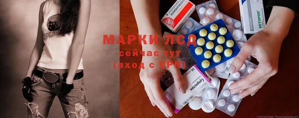 бутират Балабаново