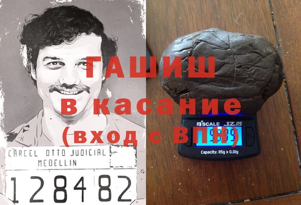 амф Балахна