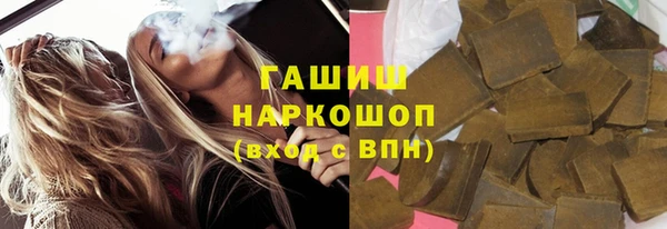 бутират Балабаново