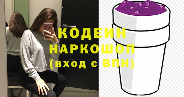 стаф Баксан