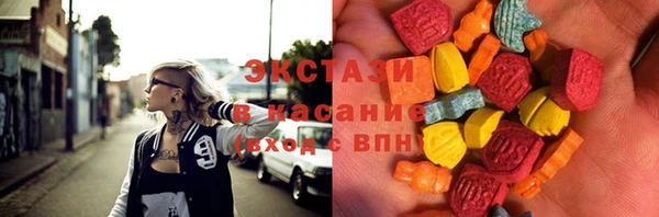 стаф Баксан