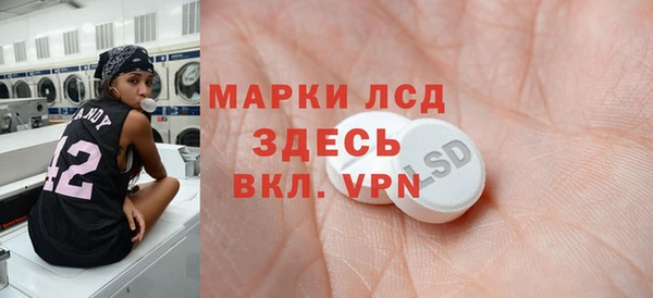 амф Балахна