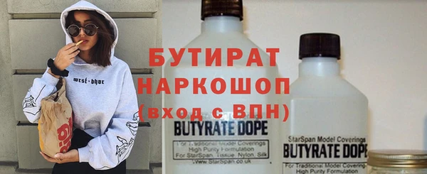стаф Баксан