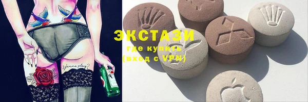бутират Балабаново