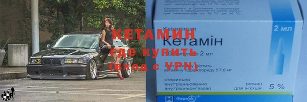 амф Балахна