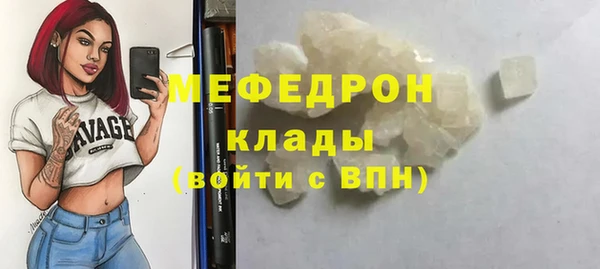 бутират Балабаново