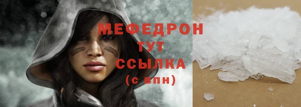 амф Балахна
