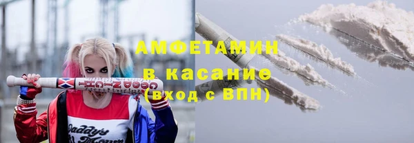 стаф Баксан