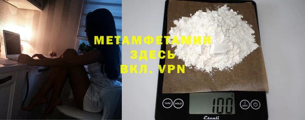 бутират Балабаново