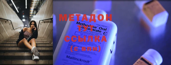 стаф Баксан