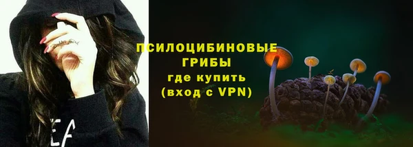 бутират Балабаново