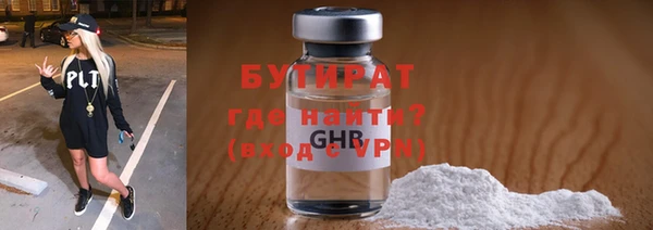 амф Балахна