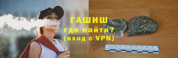 бутират Балабаново