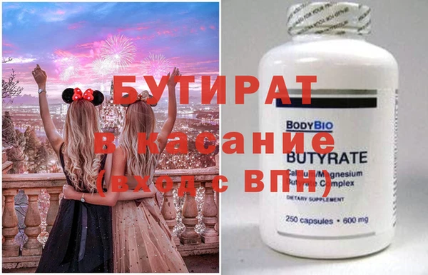 стаф Баксан