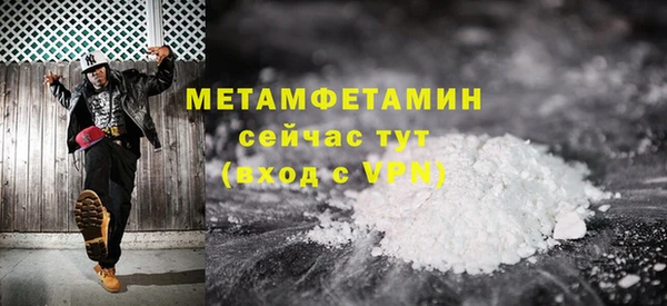 стаф Баксан