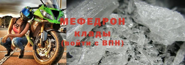 амф Балахна
