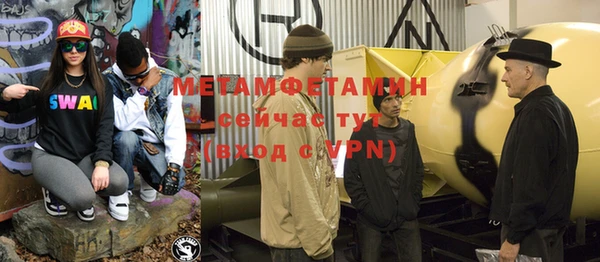 бутират Балабаново