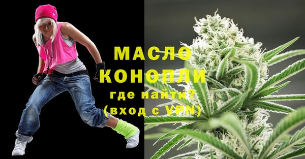 бутират Балабаново