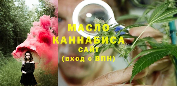 бутират Балабаново