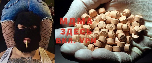 бутират Балабаново