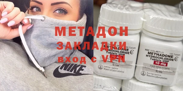 бутират Балабаново