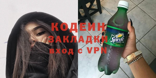 амф Балахна