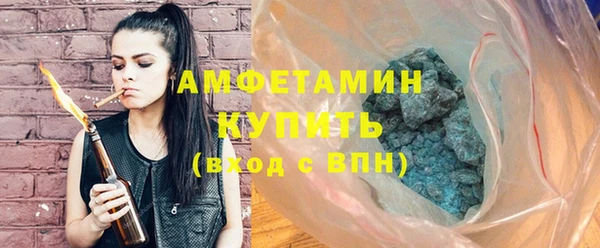 амф Балахна
