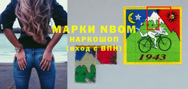 бутират Балабаново