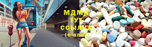 бутират Балабаново