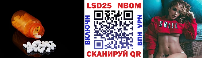 LSD-25 экстази кислота  Вилючинск 