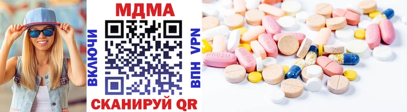 МДМА VHQ  даркнет сайт  Вилючинск 