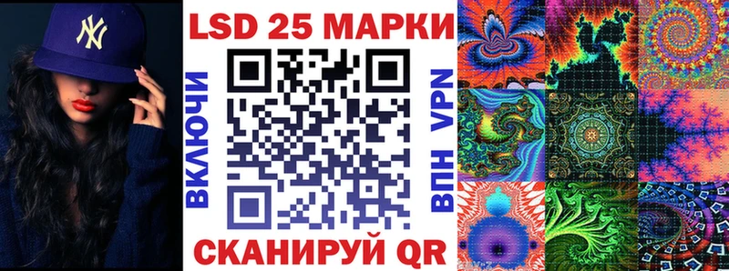 Марки 25I-NBOMe 1500мкг  Вилючинск 