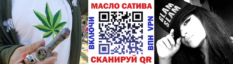 купить   Вилючинск  Дистиллят ТГК концентрат 