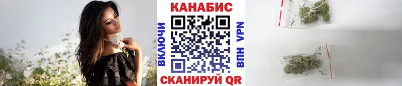 цена наркотик Вилючинск Каннабис Ganja